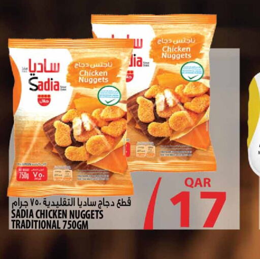 available at Marza Hypermarket in Qatar - Al-Shahaniya