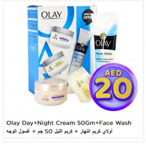 OLAY Face Cream available at Nesto Hypermarket in UAE - Ras al Khaimah