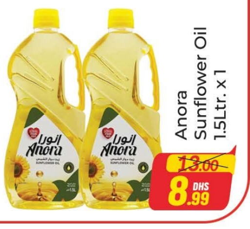 Sunflower Oil available at Azhar Al Madina Hypermarket in UAE - Dubai