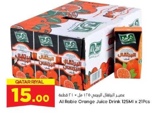 Orange available at Dana Hypermarket in Qatar - Al Khor