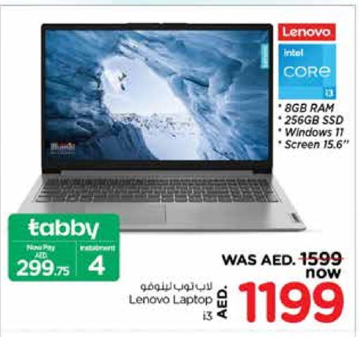 LENOVO Laptop available at Nesto Hypermarket in UAE - Sharjah / Ajman