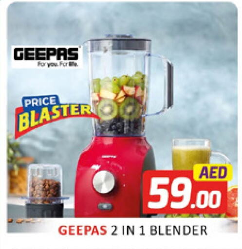 GEEPAS Mixer / Grinder available at Al Madina  in UAE - Dubai