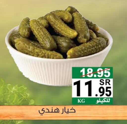 Cucumber available at House Care in KSA, Saudi Arabia, Saudi - Mecca