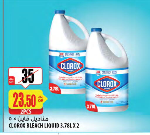 CLOROX Bleach available at Al Meera in Qatar - Al Khor