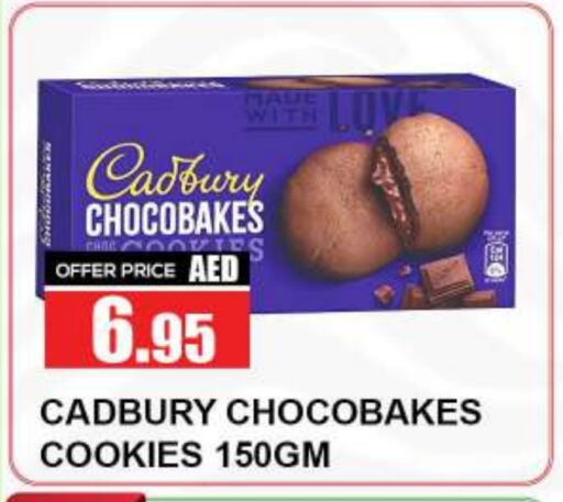 CADBURY available at كويك سوبرماركت in الإمارات العربية المتحدة , الامارات - دبي