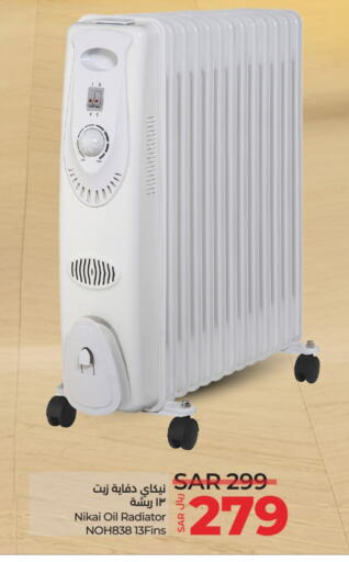 Heater available at LULU Hypermarket in KSA, Saudi Arabia, Saudi - Riyadh