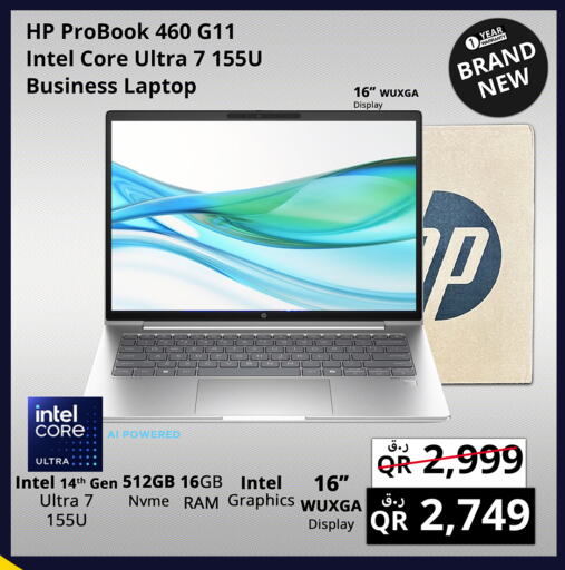 HP Laptop available at Prestige Computers in Qatar - Al-Shahaniya