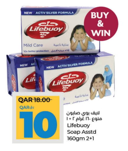 LIFEBOUY available at LuLu Hypermarket in Qatar - Al Shamal