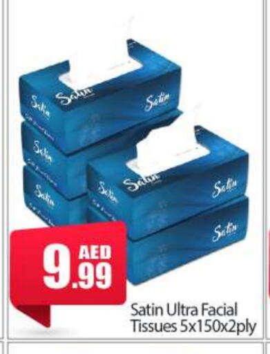 available at BIGmart in UAE - Abu Dhabi