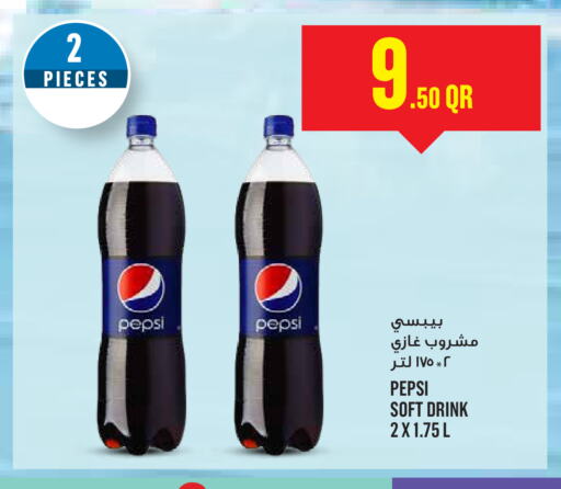 available at مونوبريكس in قطر - الخور