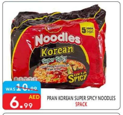 PRAN Noodles available at United Hypermarket in UAE - Dubai