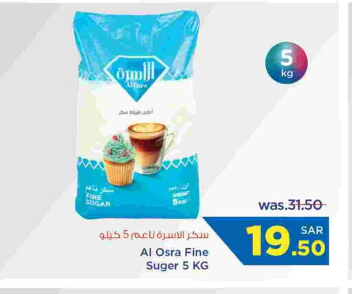 available at وهج مارت in مملكة العربية السعودية, السعودية, سعودية - جدة