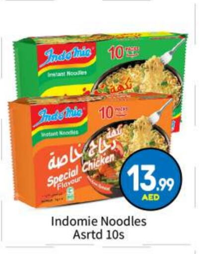 Noodles available at BIGmart in UAE - Abu Dhabi