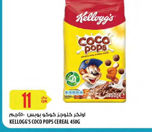 KELLOGGS Cereals available at Al Meera in Qatar - Al-Shahaniya