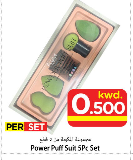 available at Mark & Save in Kuwait - Kuwait City