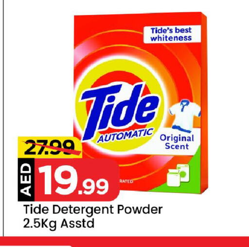 TIDE Detergent available at Mark & Save Value Retail in UAE - Dubai