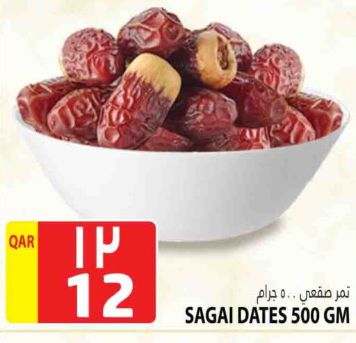 available at Marza Hypermarket in Qatar - Umm Salal