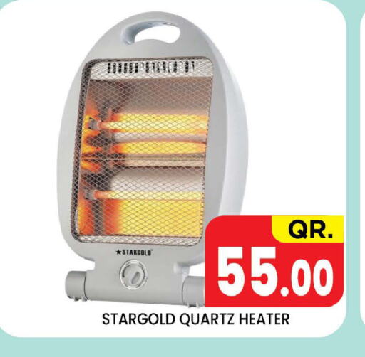 Heater available at New Stop n Shop @Fereej Bin Omran in Qatar - Doha