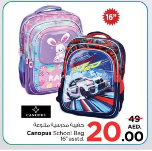 School Bag available at Nesto Hypermarket in UAE - Sharjah / Ajman