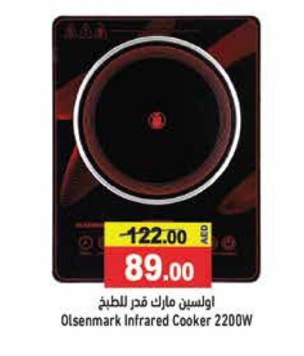 OLSENMARK Infrared Cooker available at Aswaq Ramez in UAE - Sharjah / Ajman