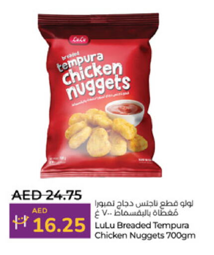 Chicken Nuggets available at Lulu Hypermarket in UAE - Al Ain