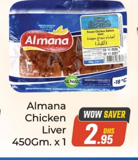 available at Azhar Al Madina Hypermarket in UAE - Dubai