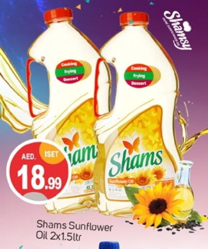 SHAMS Sunflower Oil available at TALAL MARKET in UAE - Dubai