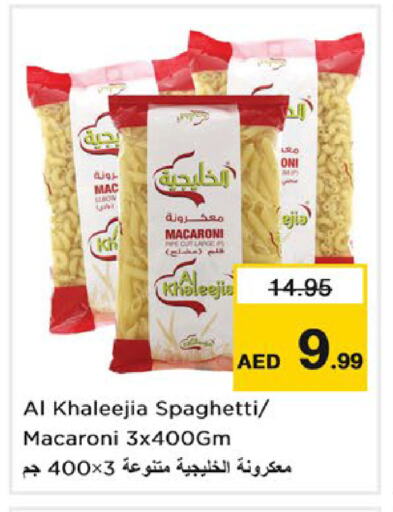 Macaroni available at Nesto Hypermarket in UAE - Fujairah