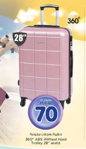 Trolley available at Nesto Hypermarket in UAE - Ras al Khaimah