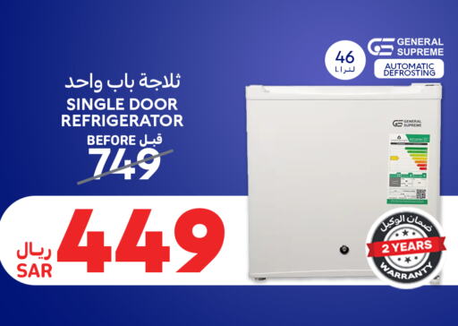 Refrigerator available at Carrefour in KSA, Saudi Arabia, Saudi - Al-Kharj