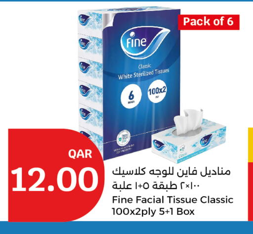 available at City Hypermarket in Qatar - Umm Salal