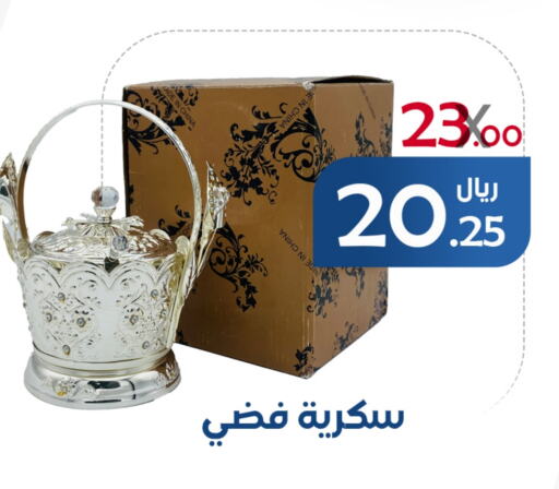 available at ميم سوق in مملكة العربية السعودية, السعودية, سعودية - الأحساء‎