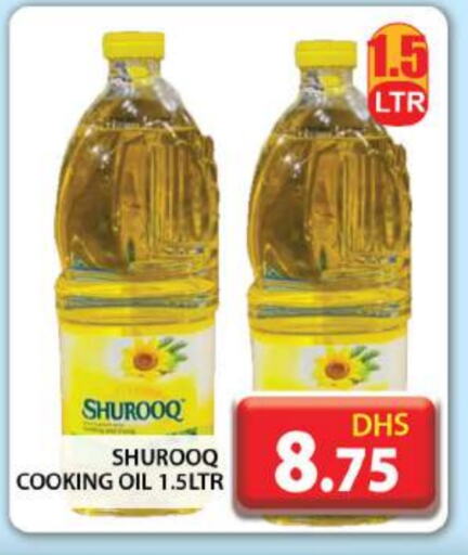 SHUROOQ Cooking Oil available at Grand Hyper Market in UAE - Sharjah / Ajman