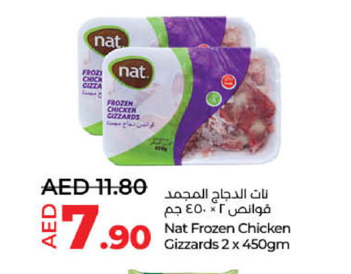 NAT Chicken Gizzard available at Lulu Hypermarket in UAE - Sharjah / Ajman