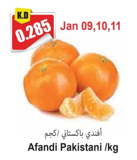 Orange from Pakistan available at 4 SaveMart in Kuwait - Kuwait City