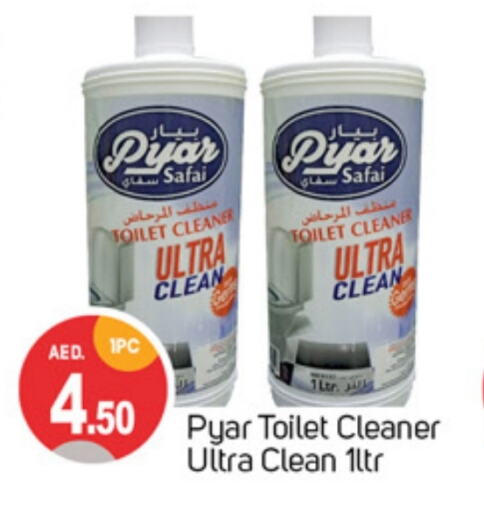 Toilet / Drain Cleaner available at TALAL MARKET in UAE - Sharjah / Ajman