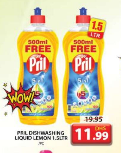 PRIL available at Grand Hyper Market in UAE - Sharjah / Ajman