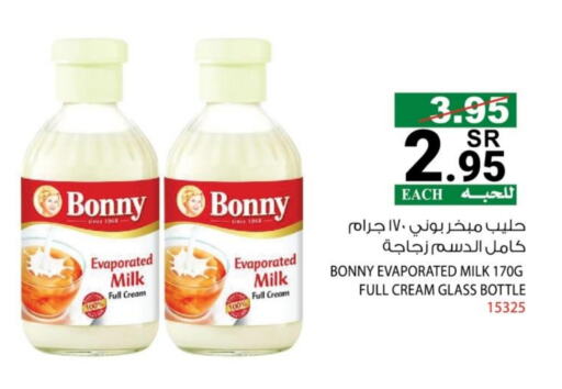 Evaporated Milk available at House Care in KSA, Saudi Arabia, Saudi - Mecca