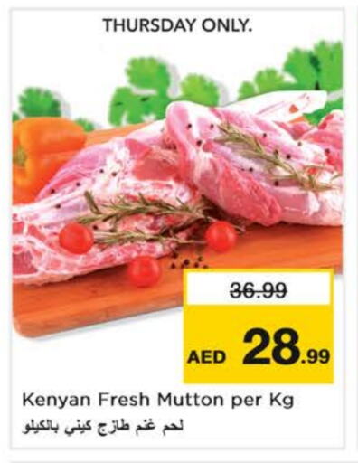 Mutton / Lamb available at Nesto Hypermarket in UAE - Dubai