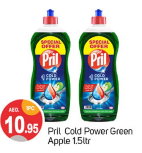 PRIL available at TALAL MARKET in UAE - Sharjah / Ajman