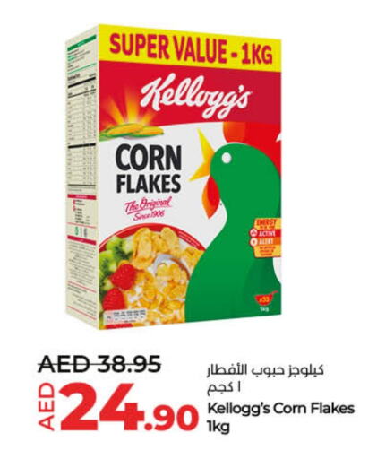 KELLOGGS Corn Flakes available at Lulu Hypermarket in UAE - Dubai