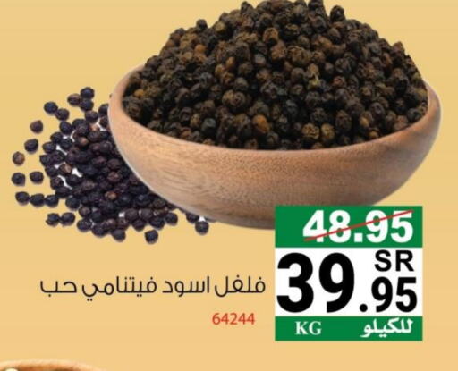 Cereals available at House Care in KSA, Saudi Arabia, Saudi - Mecca