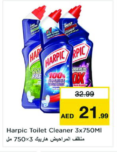 HARPIC Toilet / Drain Cleaner available at Nesto Hypermarket in UAE - Dubai