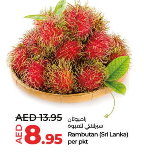 Rambutan from Sri Lanka available at Lulu Hypermarket in UAE - Dubai