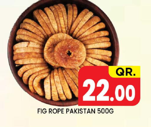 Fig available at New Stop n Shop @Fereej Bin Omran in Qatar - Doha