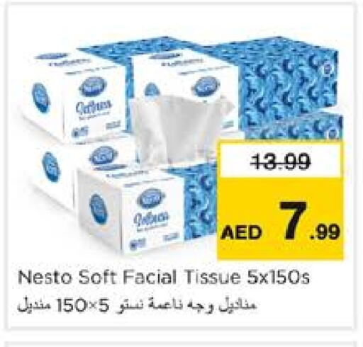 available at Nesto Hypermarket in UAE - Dubai