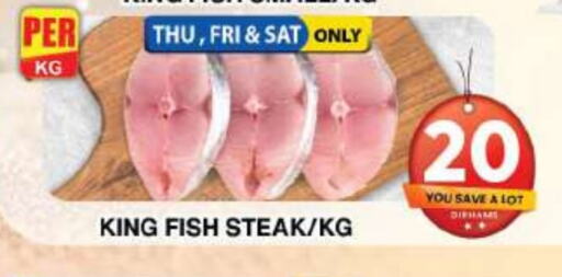 King Fish available at Grand Hyper Market in UAE - Dubai