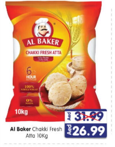 AL BAKER Wheat Flour available at Al Madina Hypermarket in UAE - Abu Dhabi