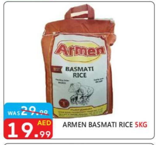 Basmati / Biryani Rice available at United Hypermarket in UAE - Dubai