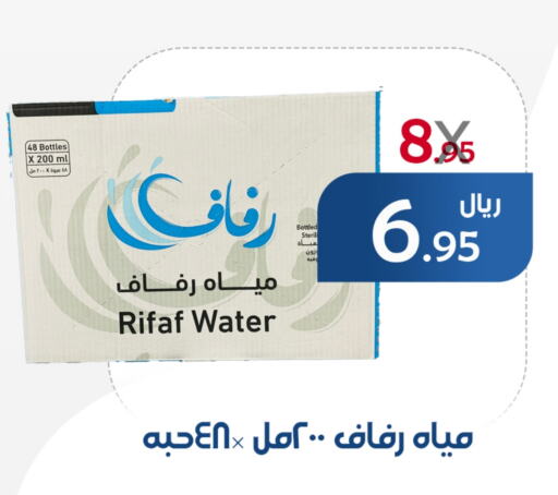 available at ميم سوق in مملكة العربية السعودية, السعودية, سعودية - الأحساء‎